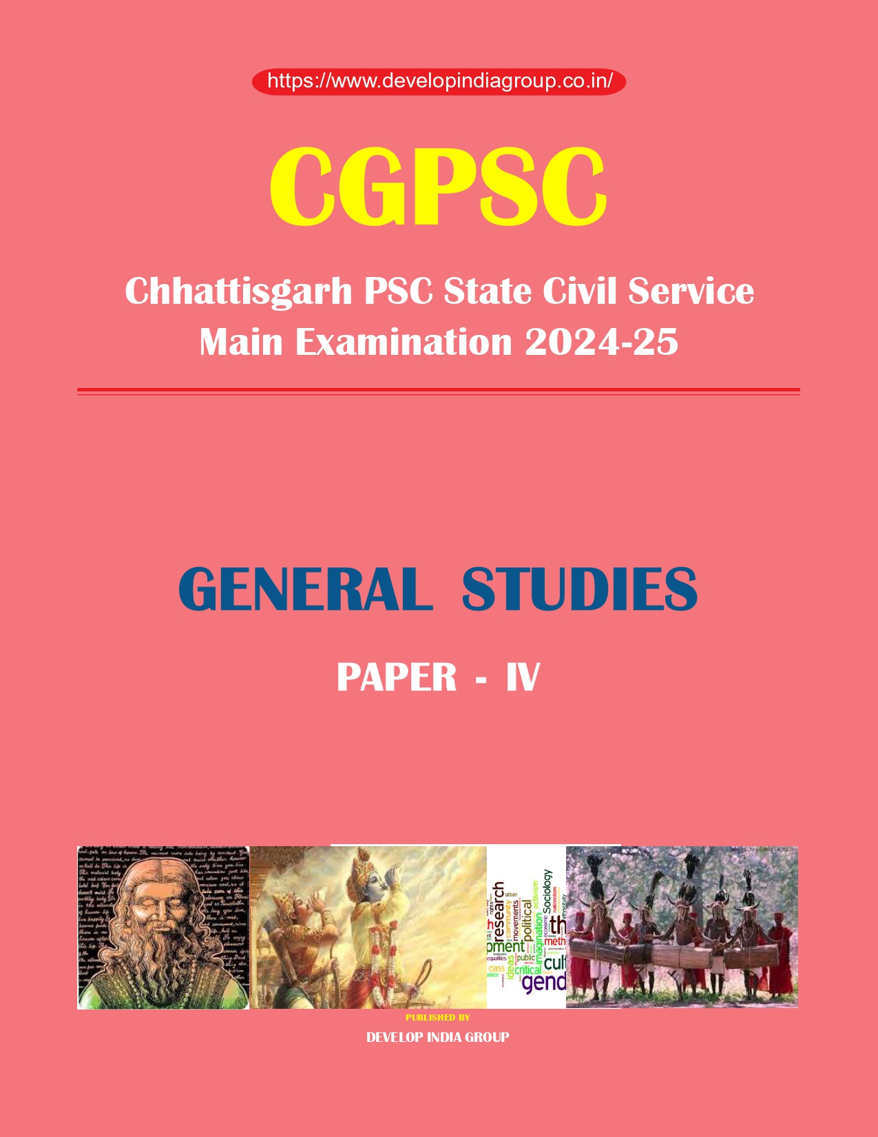 CGPSC_M_GS Paper 4
